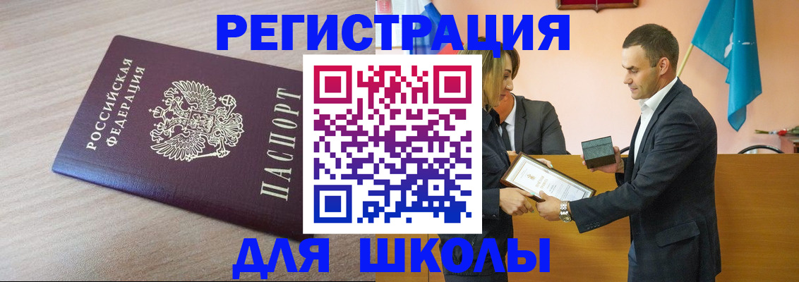 прописка гарантия в Дзержинске