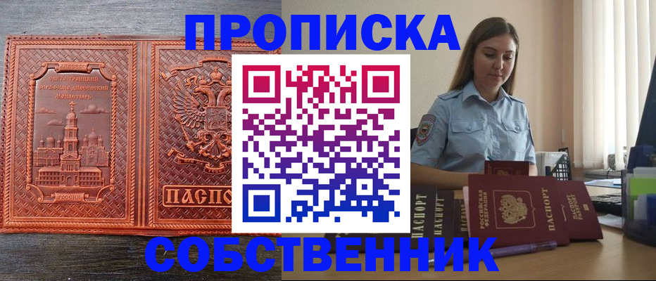 форма 3 в Дзержинске